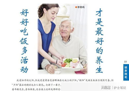 六十岁大妈夜洗桑叶澡，半年体检医生直呼 这招值得学！——天然养生保健新思路