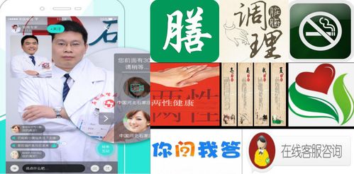 春秋话康 以黄帝内经为本，解码现代养生保健之道