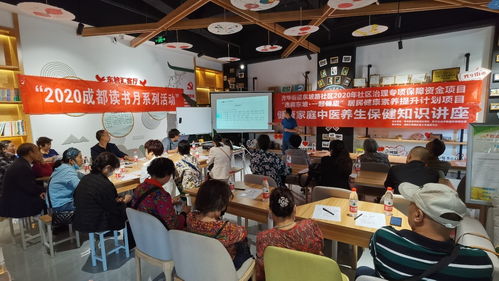 逸趣东坡·一起健康 东坡路社区开展中医养生保健知识讲座与健康服务活动